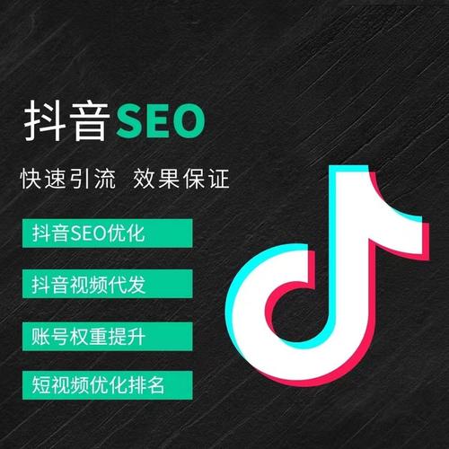 金阳抖音广告
